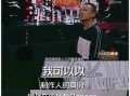 最新说唱爆料视频大全,揭秘热门歌手幕后故事