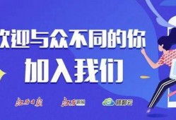 新闻爆料员哪里招聘最多,全国多地热招，你准备好了吗？