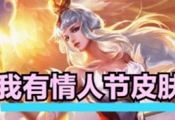 王昭君最新皮肤爆料视频,冰封幻境演绎绝美传说