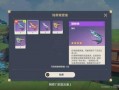 原神最新前瞻爆料在哪看,揭秘新角色与神秘元素，精彩内容抢先看！
