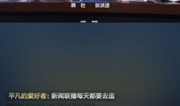 二八最新爆料新闻直播回放,直播回放揭示惊人内幕