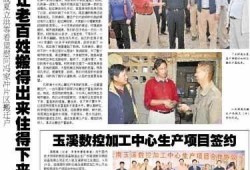 玉溪日报爆料新闻最新疫情,最新疫情速报，防控措施持续加强