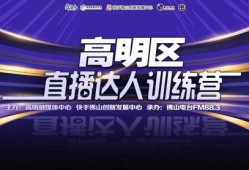 短视频创业热点爆料语录,揭秘爆款语录背后的创业智慧