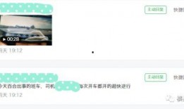 爆料视频在哪看到的啊,探寻背后真相的线索追踪
