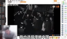 爆料东南亚主播视频,揭秘幕后真相