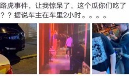 衡水吃瓜最新事件爆料是真的吗,最新爆料真相揭秘